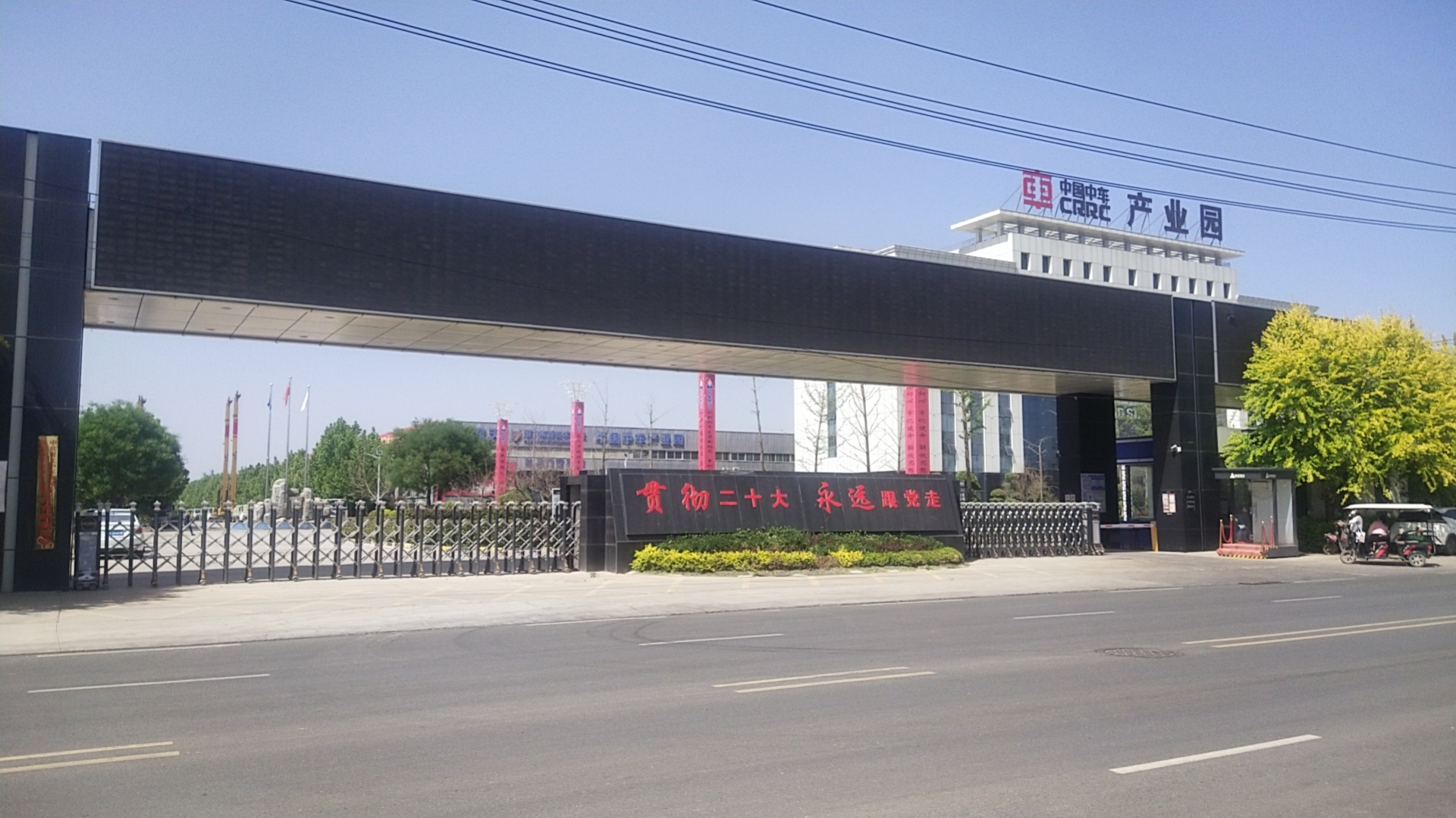 CMI Headquarter